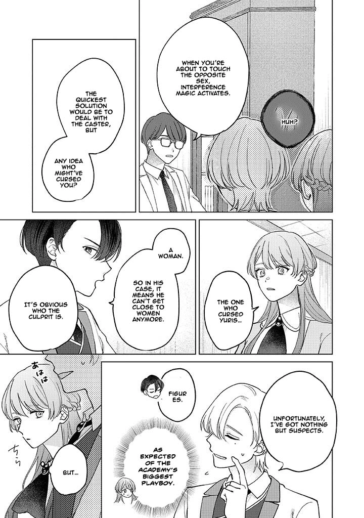 Cecilia-chan Loves the Losing Hero. Chapter 2 Page 7